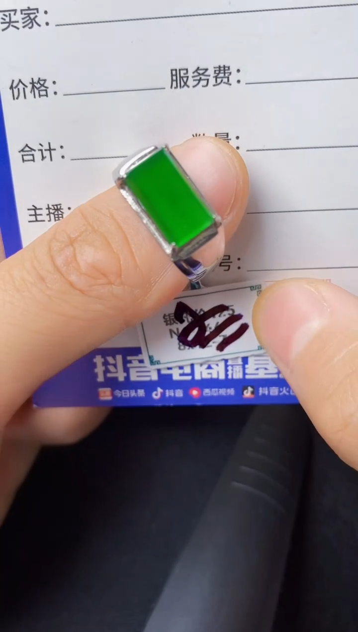 翡翠戒指银S925镶嵌22222