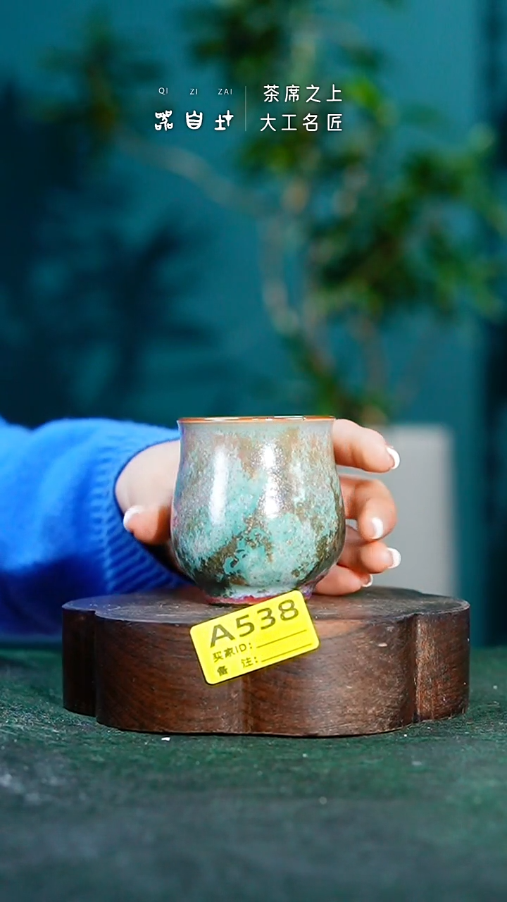 【闪购商品】瓷片神垕钧瓷 精品瓷器 园A538