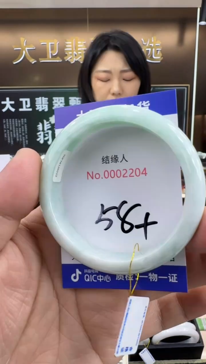 未镶嵌手镯翡翠天然缅甸a货翡翠