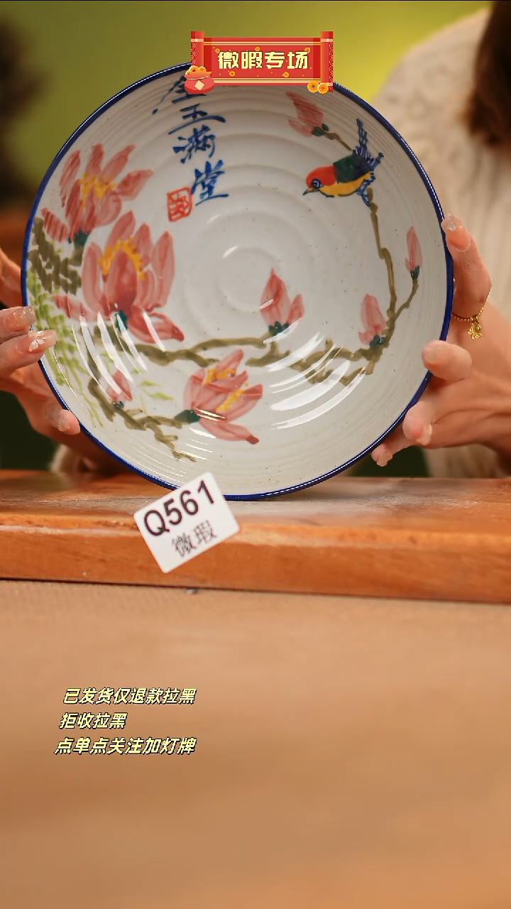 【闪购商品】其他WQ561 窑林瓷业瓷器