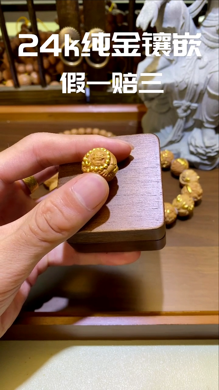 手串猴头核桃1****9伏虎24k