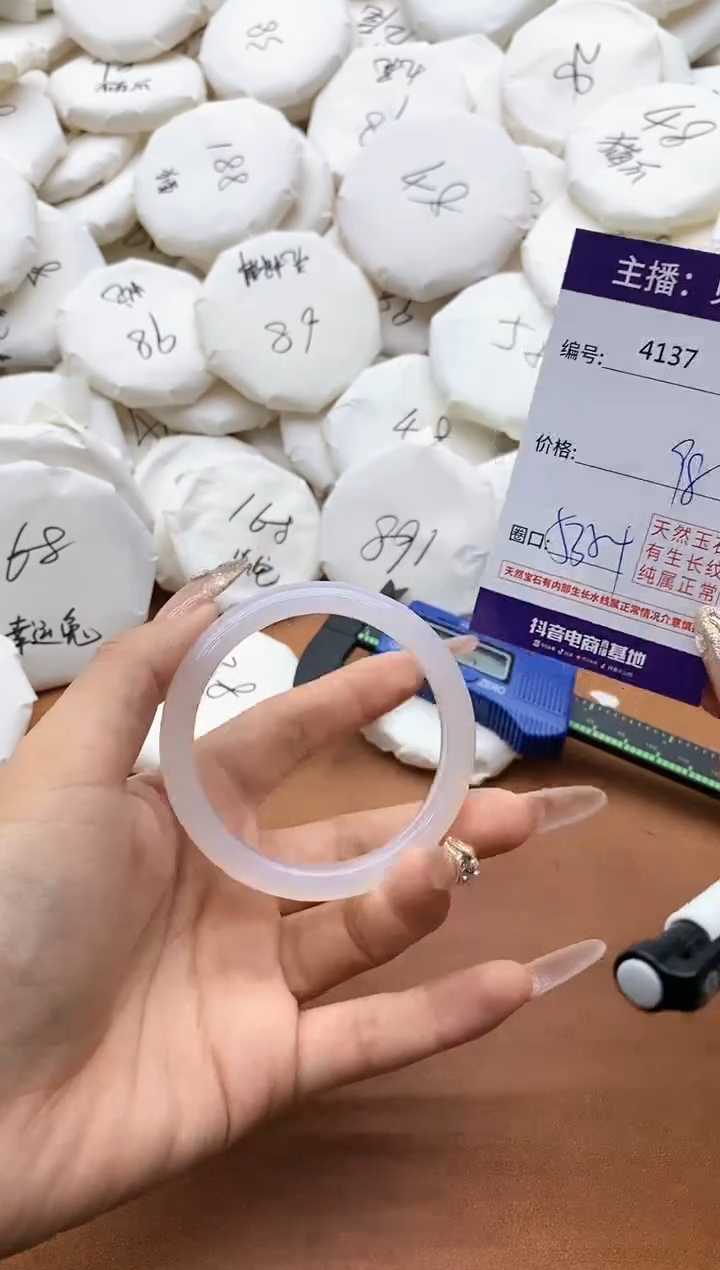 【闪购商品】玛瑙/玉髓手镯未镶嵌4137