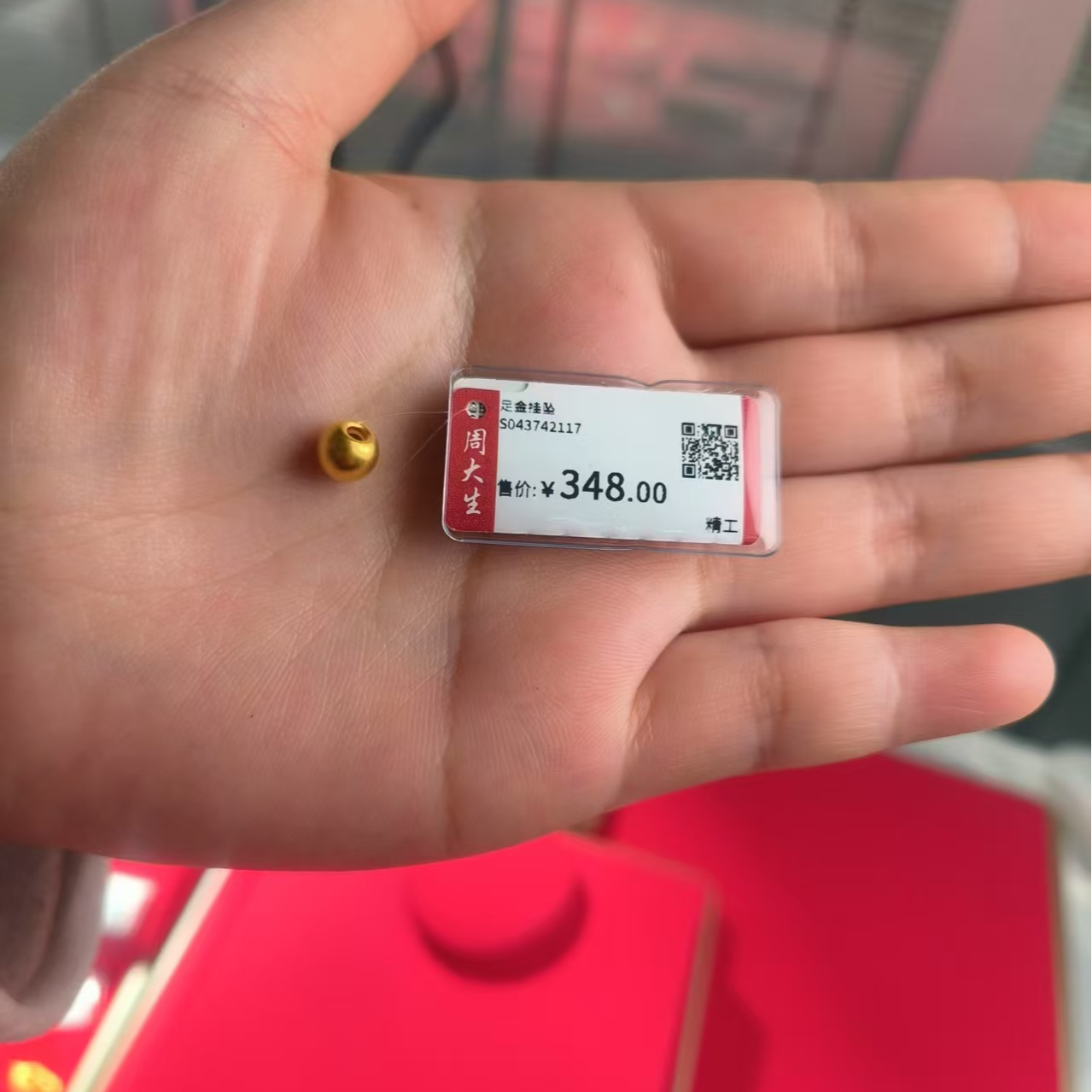 Chow Tai Seng/周大生足金哑光转运珠