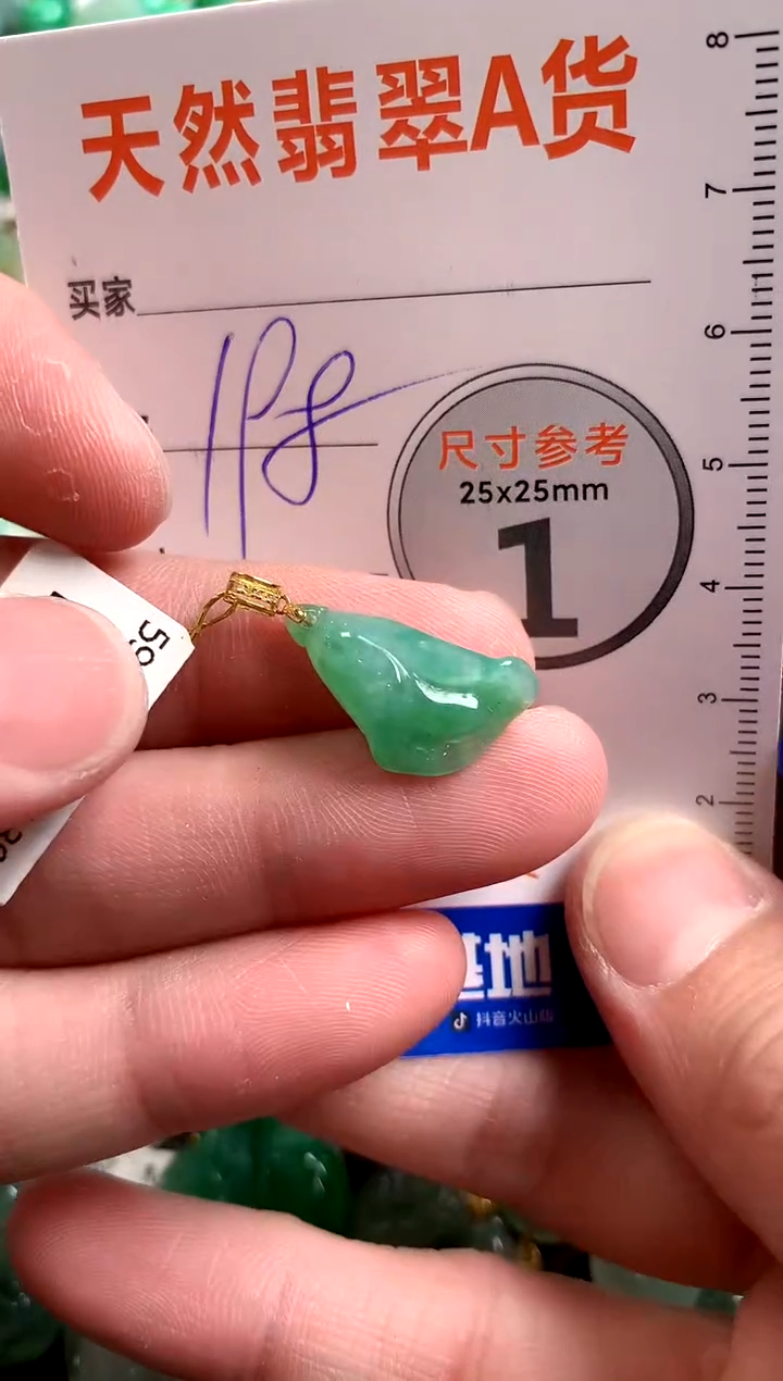 【闪购商品】翡翠颈饰18K金镶嵌0698699511