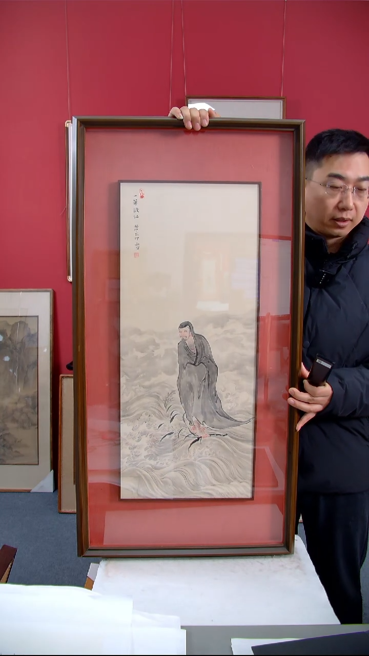 【闪购商品】国画彭冲《一苇渡江》装裱104*53