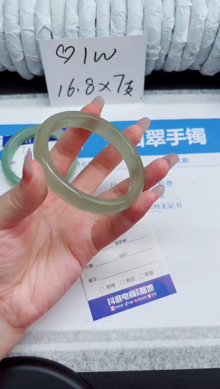 石英质玉手镯未镶嵌53-58.5