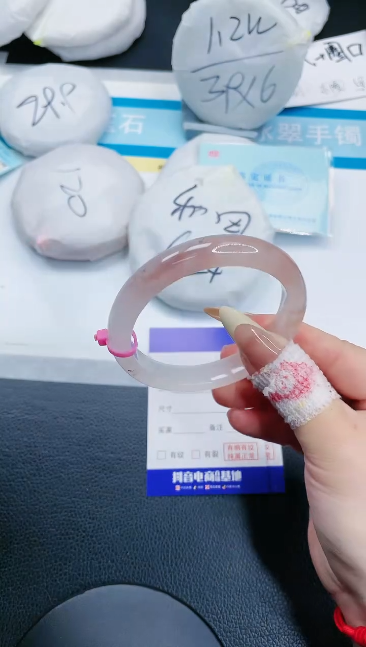 石英质玉未镶嵌手镯30S131-57