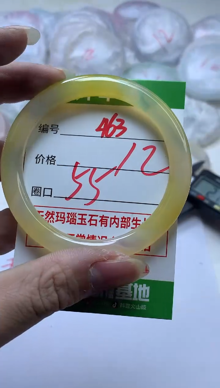 【闪购商品】玛瑙/玉髓手镯未镶嵌463