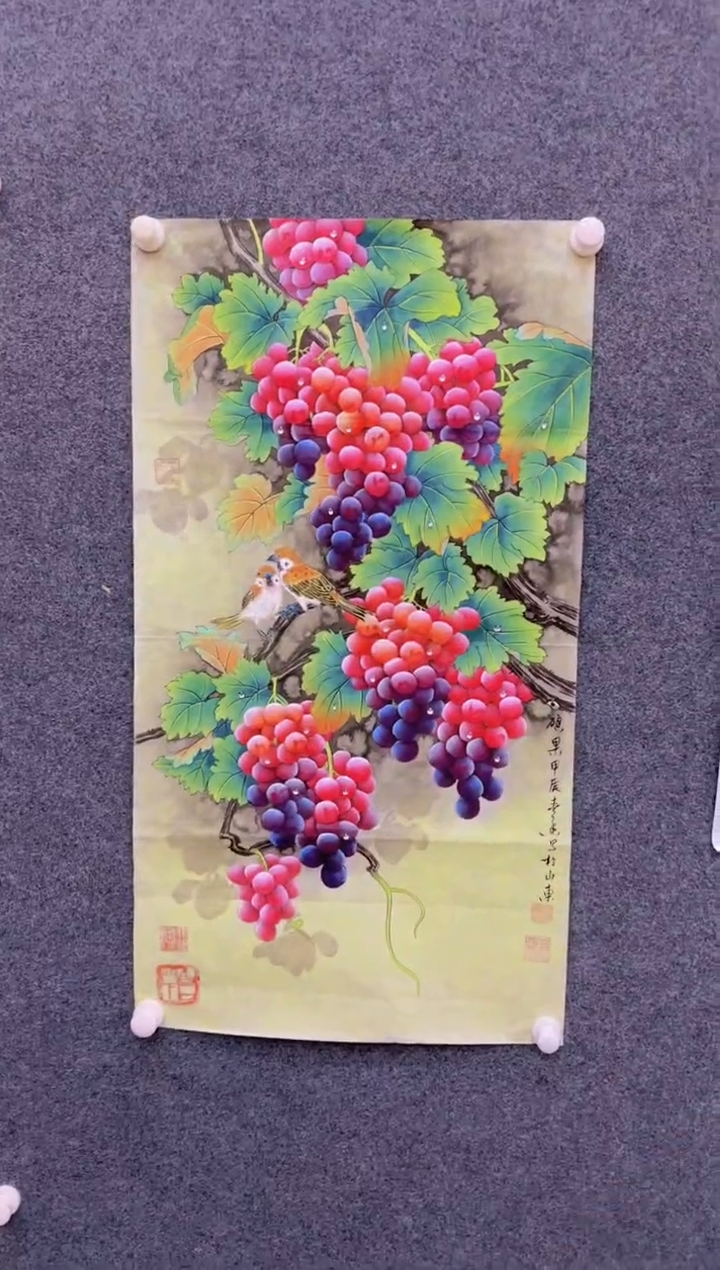 【闪购商品】国画1.22展馆-黄春香三尺-葡萄16