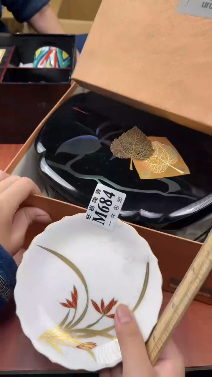 瓷片原****️盛日中古杂项籈选