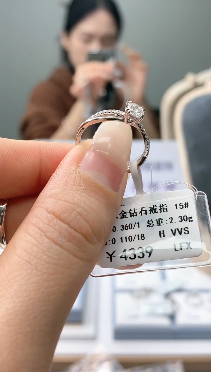 【闪购商品】钻石戒指/指环18K金镶嵌天然钻石仅此一件