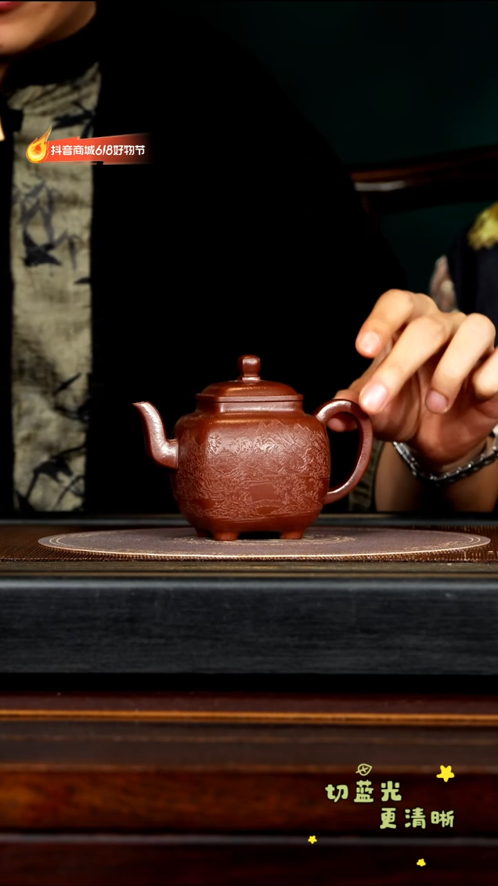 茶壶紫砂宜兴紫砂CH 紫檀泥 鸣远四方300cc