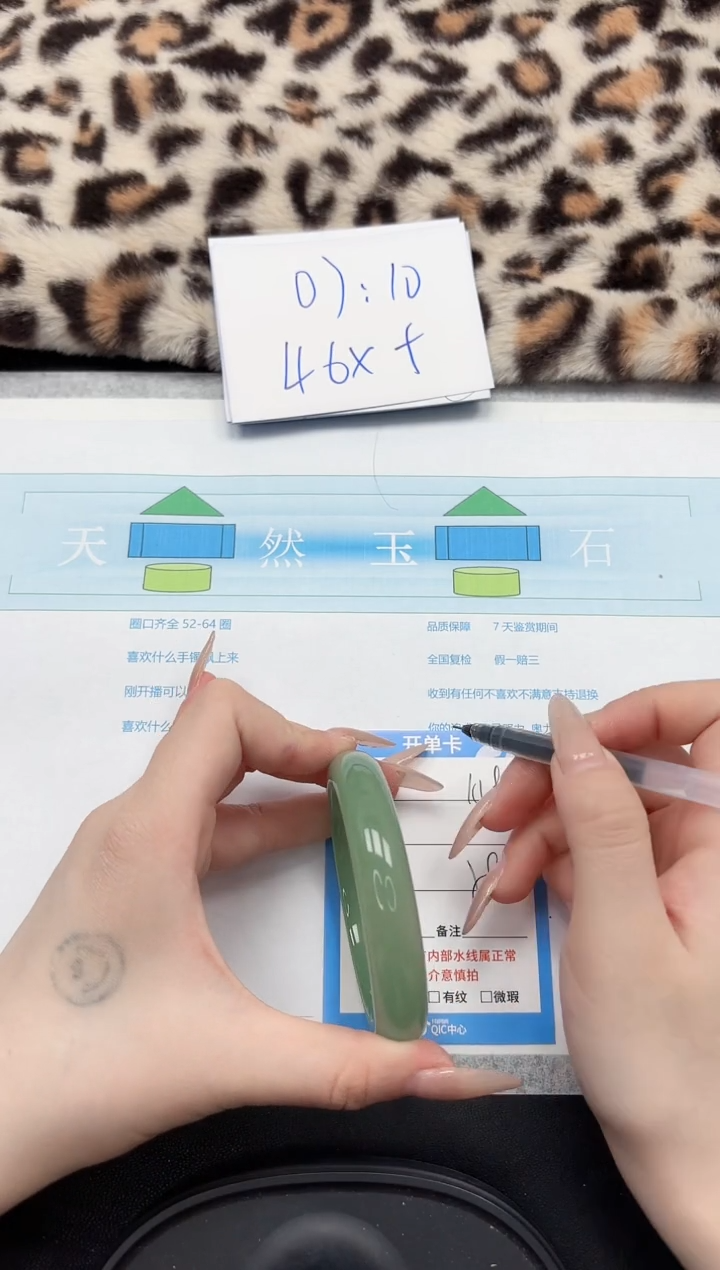 【闪购商品】石英质玉手镯未镶嵌158-58