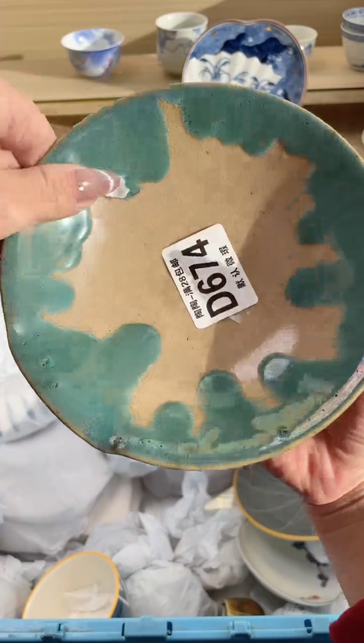 【闪购商品】杯 瓷器瓷器瓷器瓷器D674