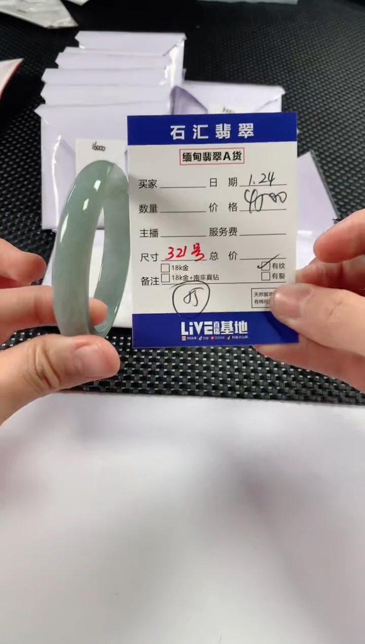 【闪购商品】翡翠颈饰未镶嵌11111111