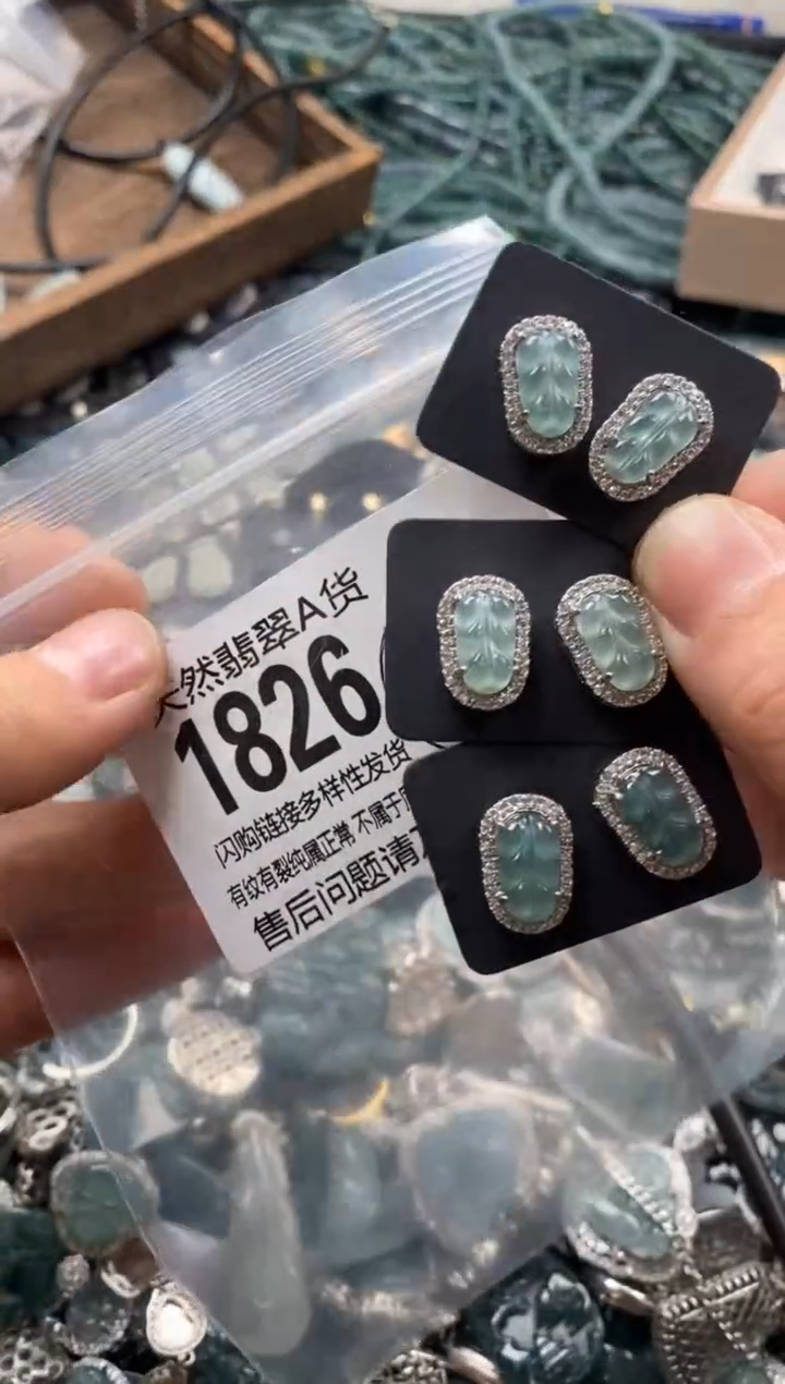 【闪购商品】翡翠颈饰未镶嵌多样性发其一1826