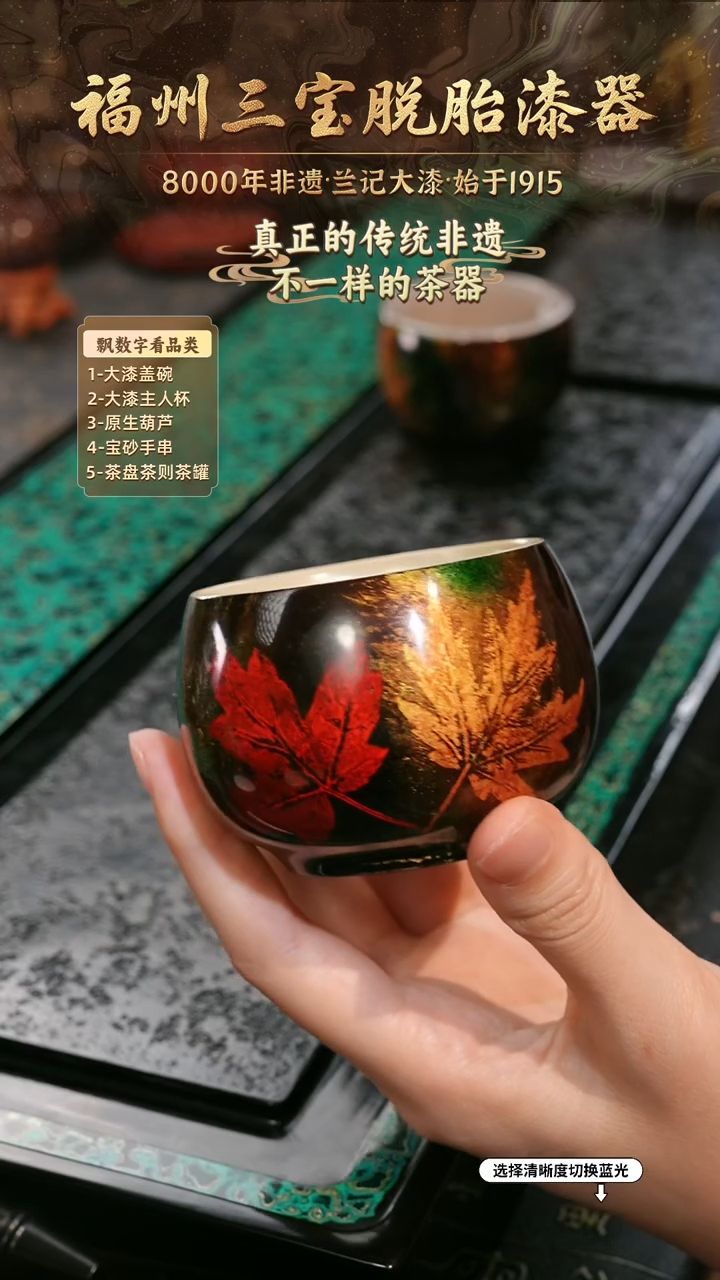 兰记手工漆器-一物一拍 以商品图片为主