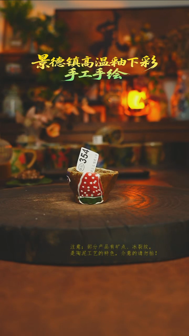 素简暖陶集手作354