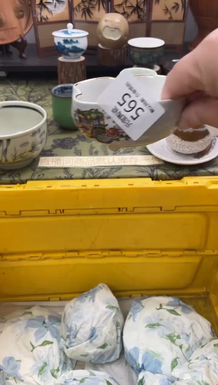 瓷片笑*565默认微瑕闪购默认库存一件