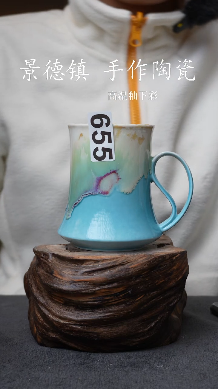 杯子瓷655景德镇手工手创杯子 带冰裂纹