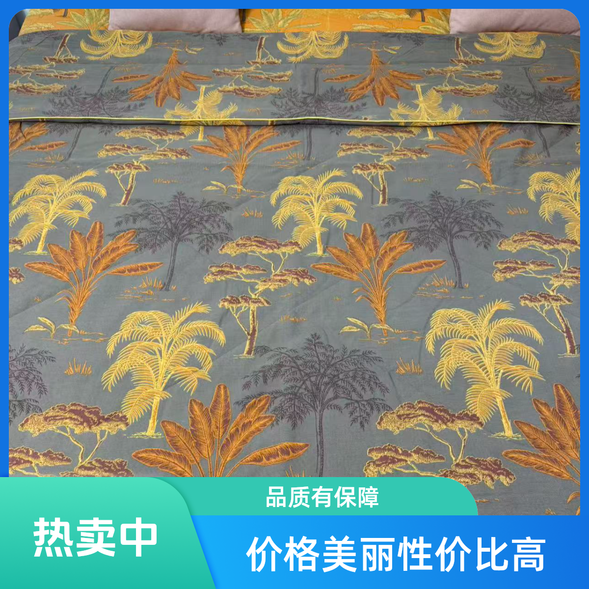大豆纤维 夏凉被 空调被 春秋被 透气可机洗不掉色吸汗 汽车被