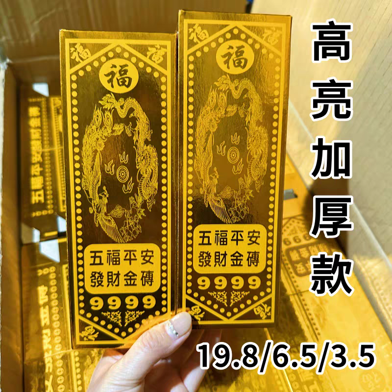 【条和砖】半成品手工折纸精装硬卡送袋子