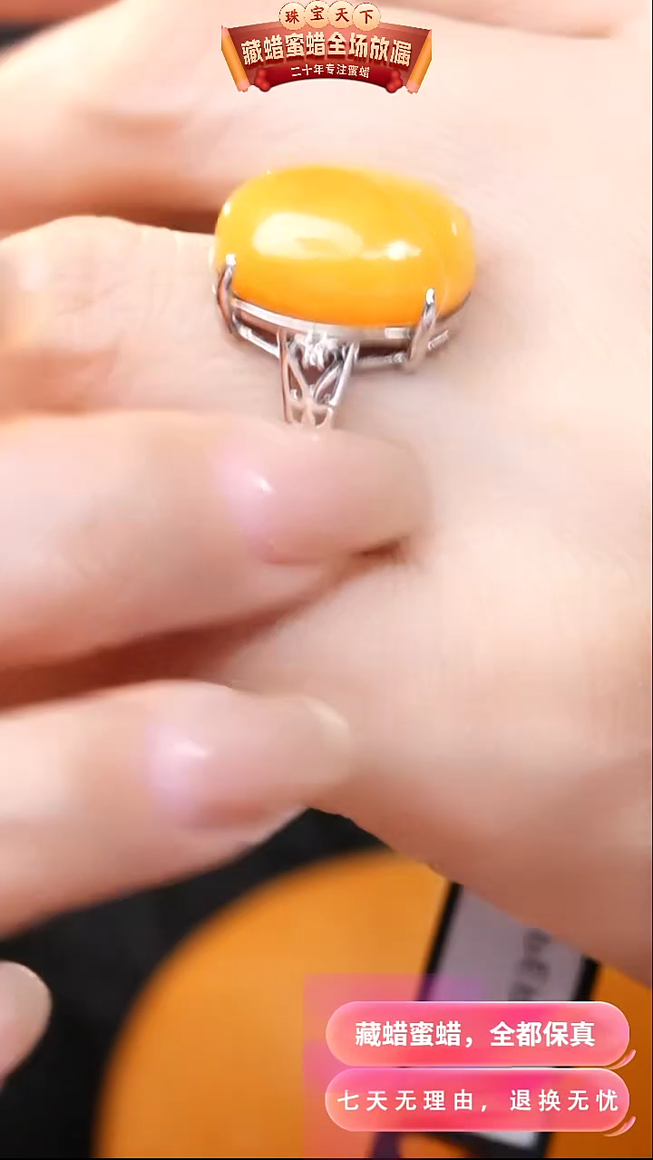 【闪购商品】蜜蜡颈饰银S925镶嵌2792天然蜜蜡琥珀假一罚四