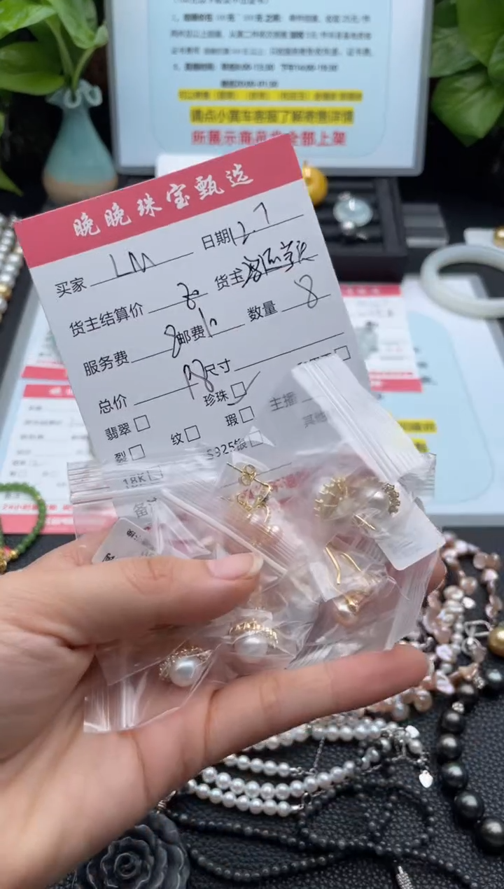 颈饰未镶嵌淡水珍珠L**面吊坠