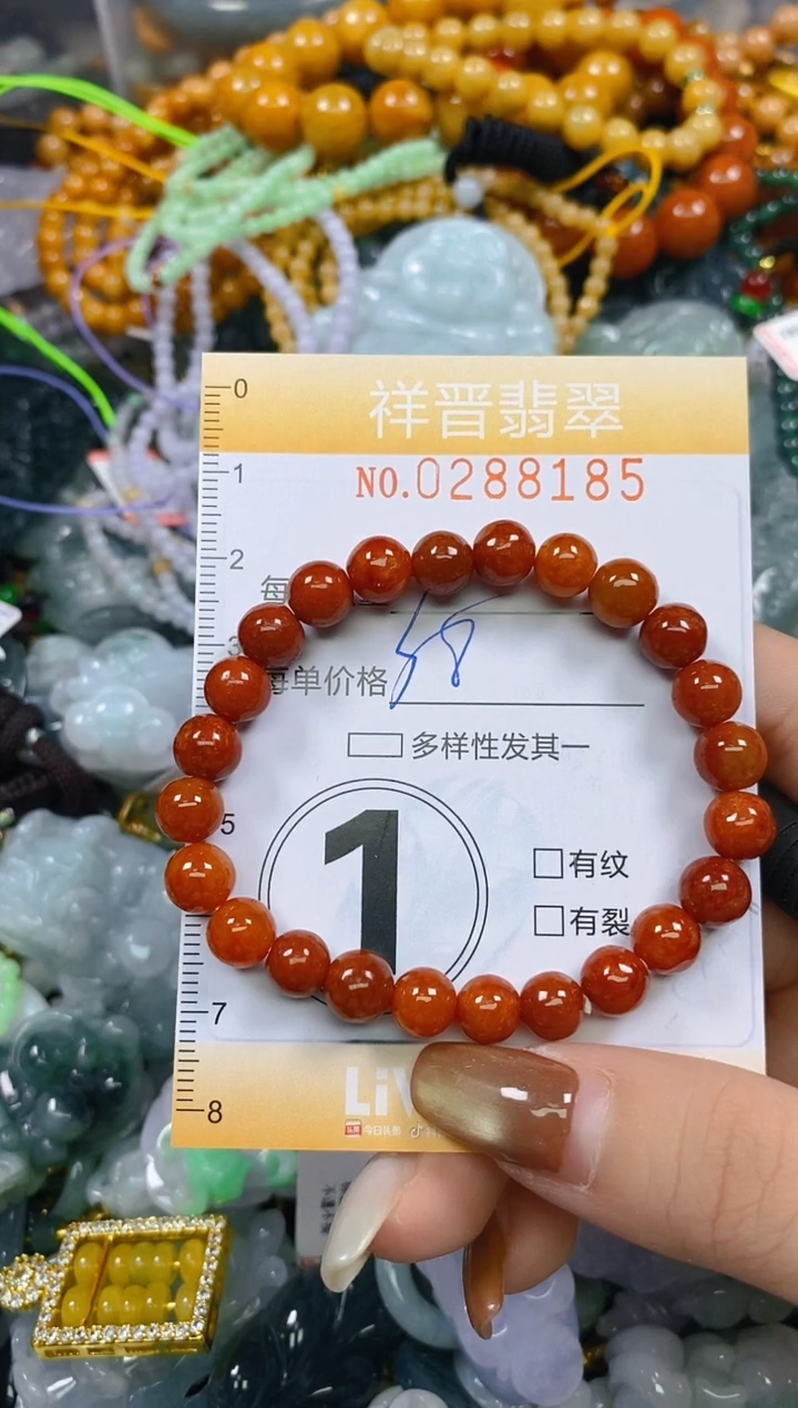 颈饰未镶嵌翡翠闪购0288185