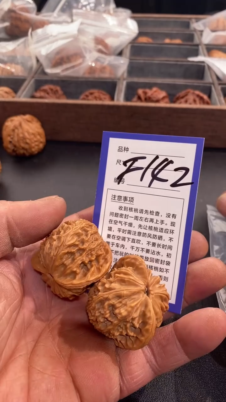 【闪购商品】文玩核桃把件41寿桃