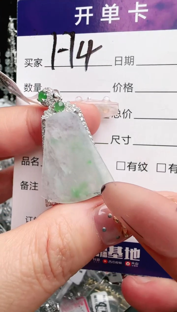 银S925镶嵌手链翡翠.