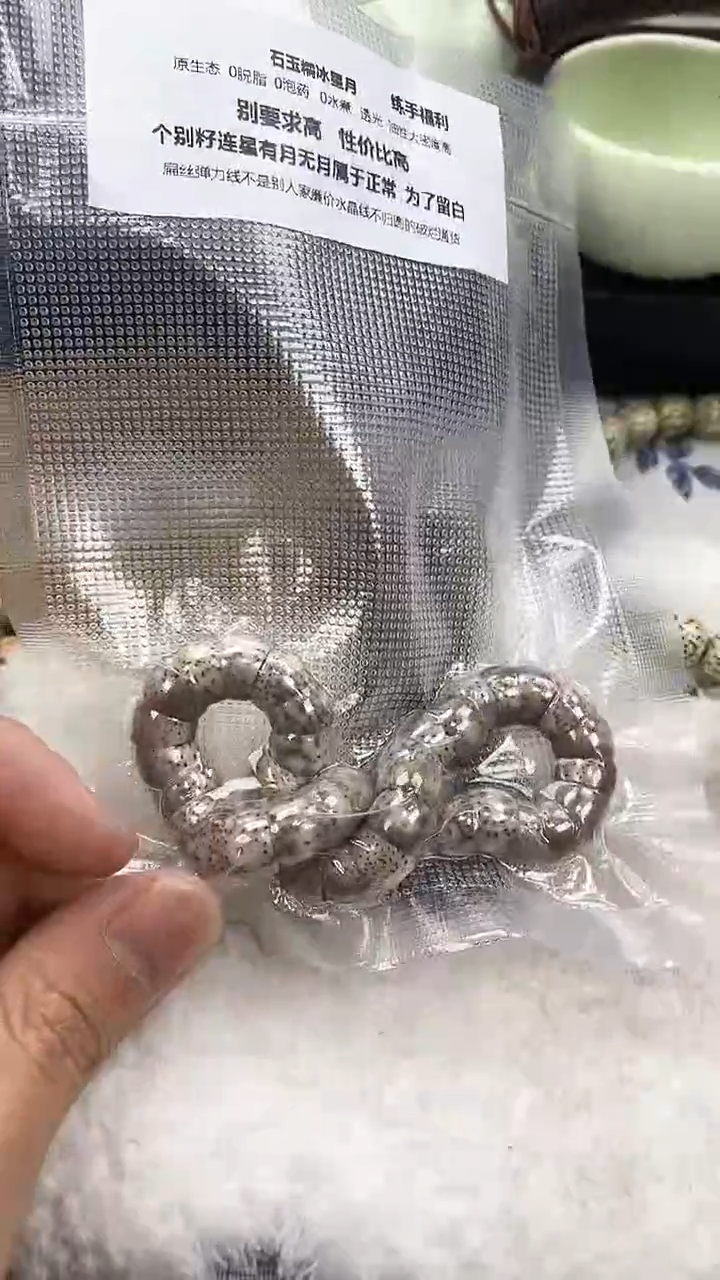 【闪购商品】星月菩提手串31大肠单圈10mm高货精切