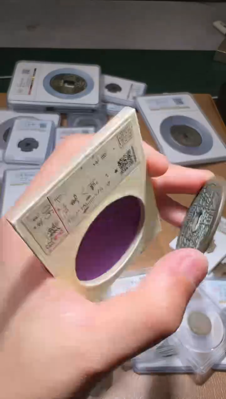 【闪购商品】铜古钱币11111111111111