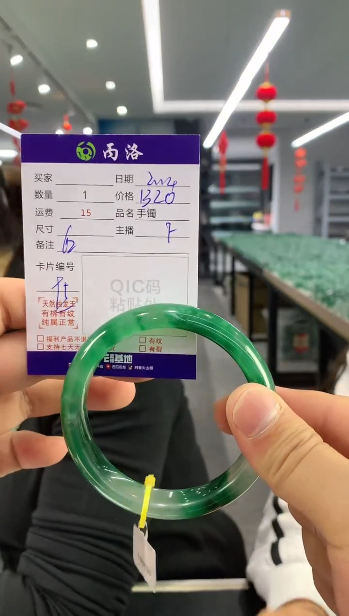 【闪购商品】石英质玉手镯未镶嵌手镯