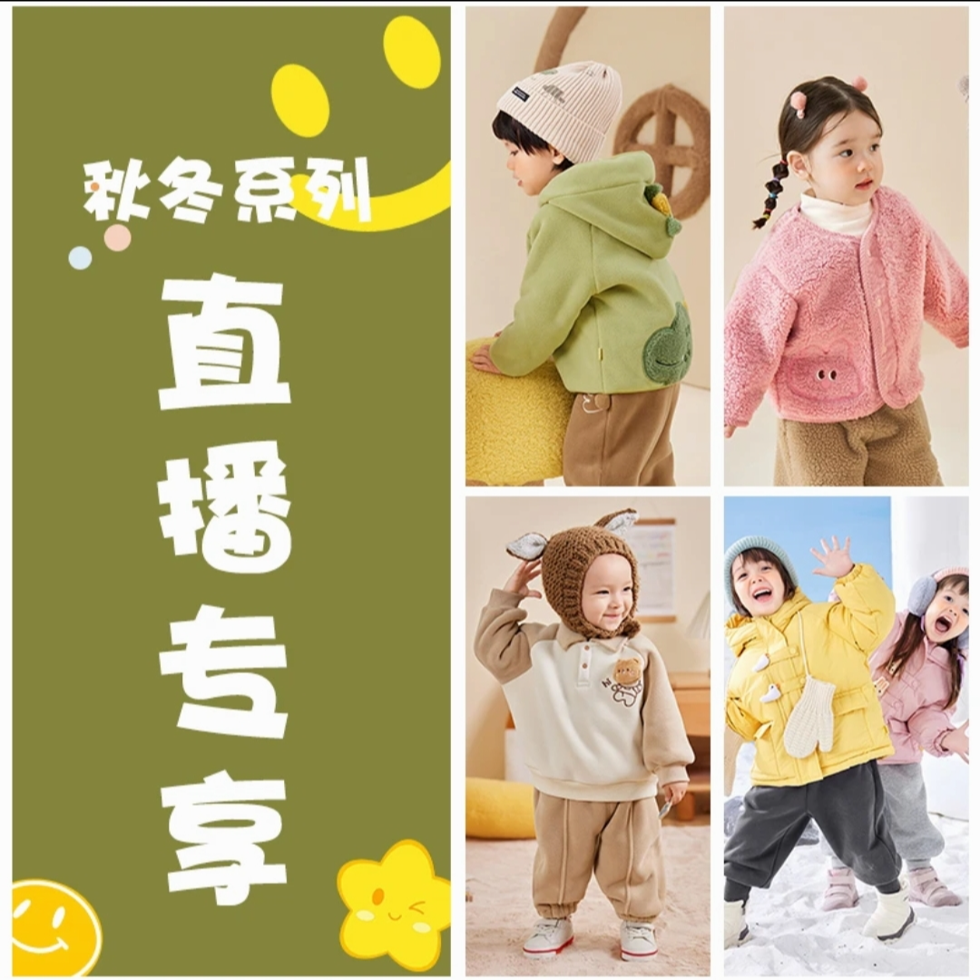 【预售】嘟嘟家秋款上新新品可爱休闲套装ZHTZ027TX061KZ007WT025