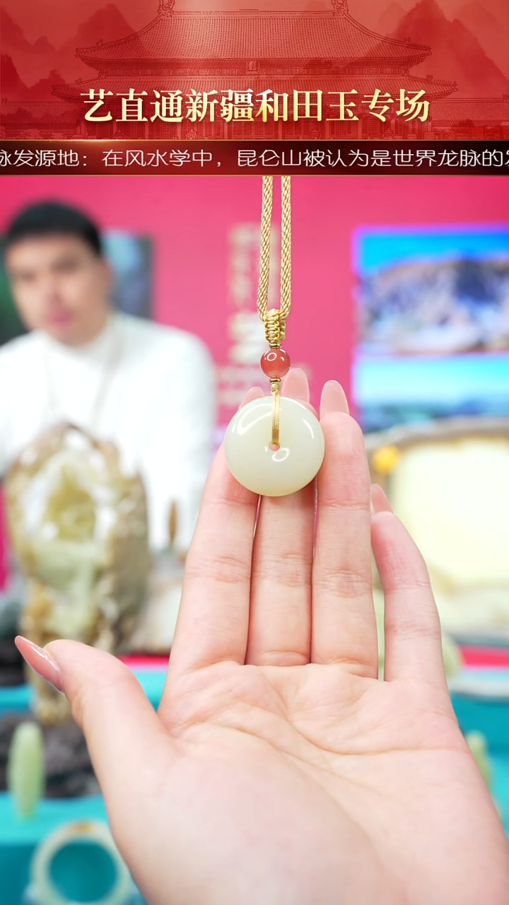 未镶嵌和田玉挂件闪购白玉平安扣约24+mm