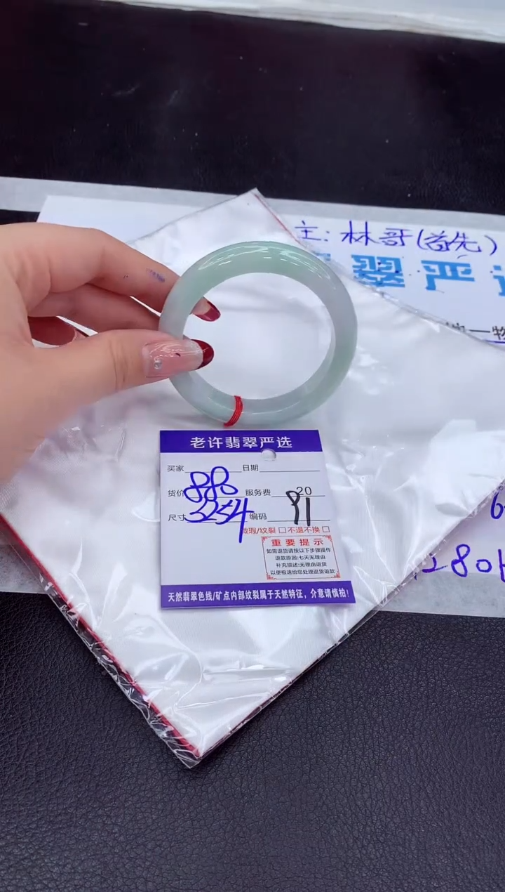 【闪购商品】翡翠手镯未镶嵌111111111111