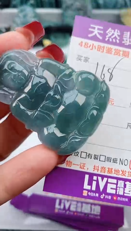 【闪购商品】翡翠颈饰未镶嵌        