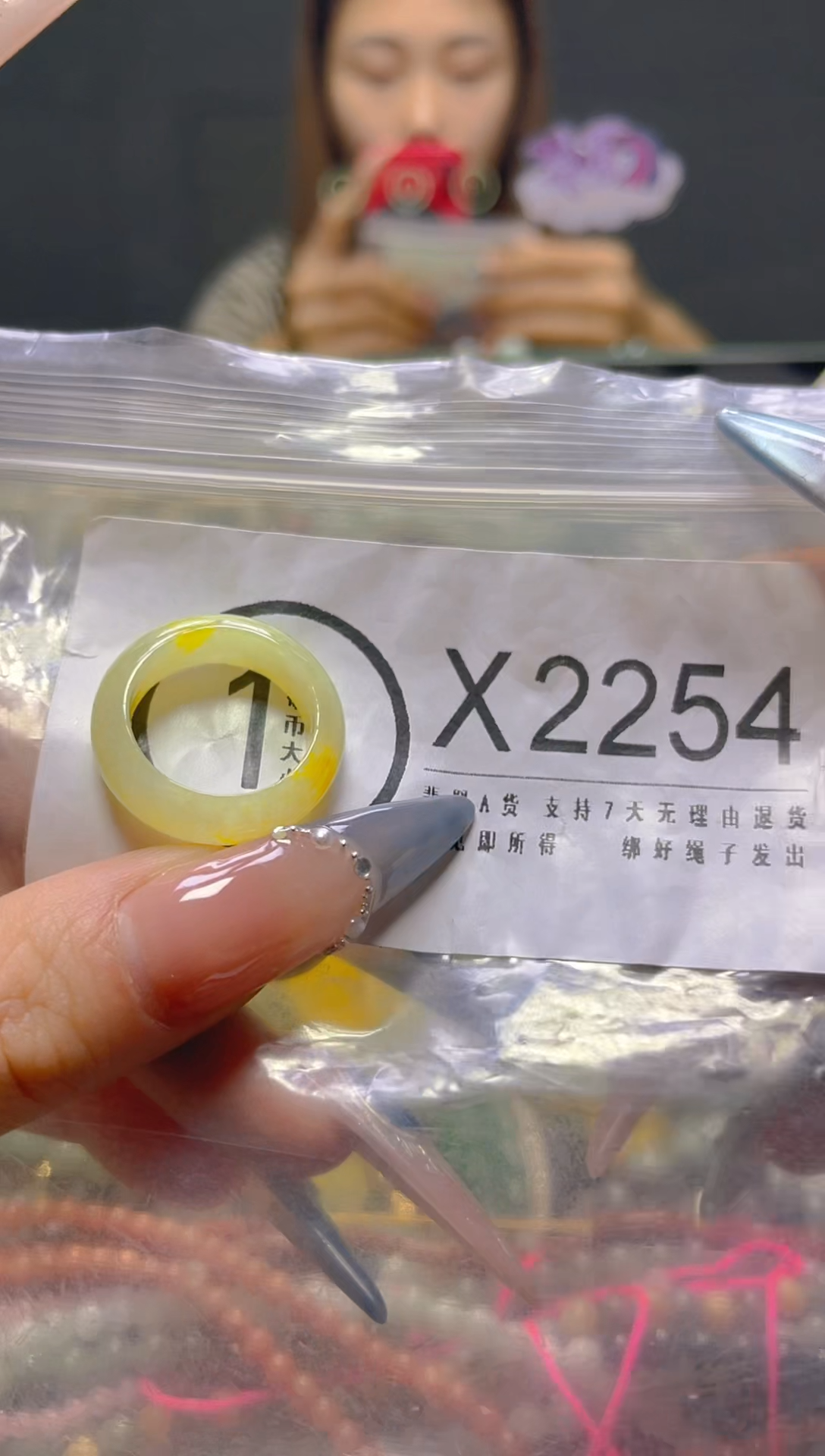 颈饰未镶嵌翡翠16.5MM/X/翡翠A货，一件也是批发价