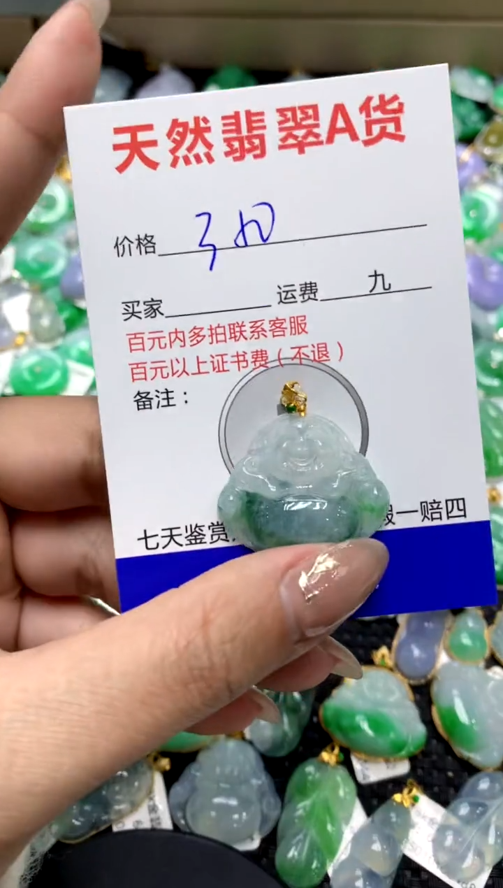 【闪购商品】翡翠颈饰18K金镶嵌1111111111111111