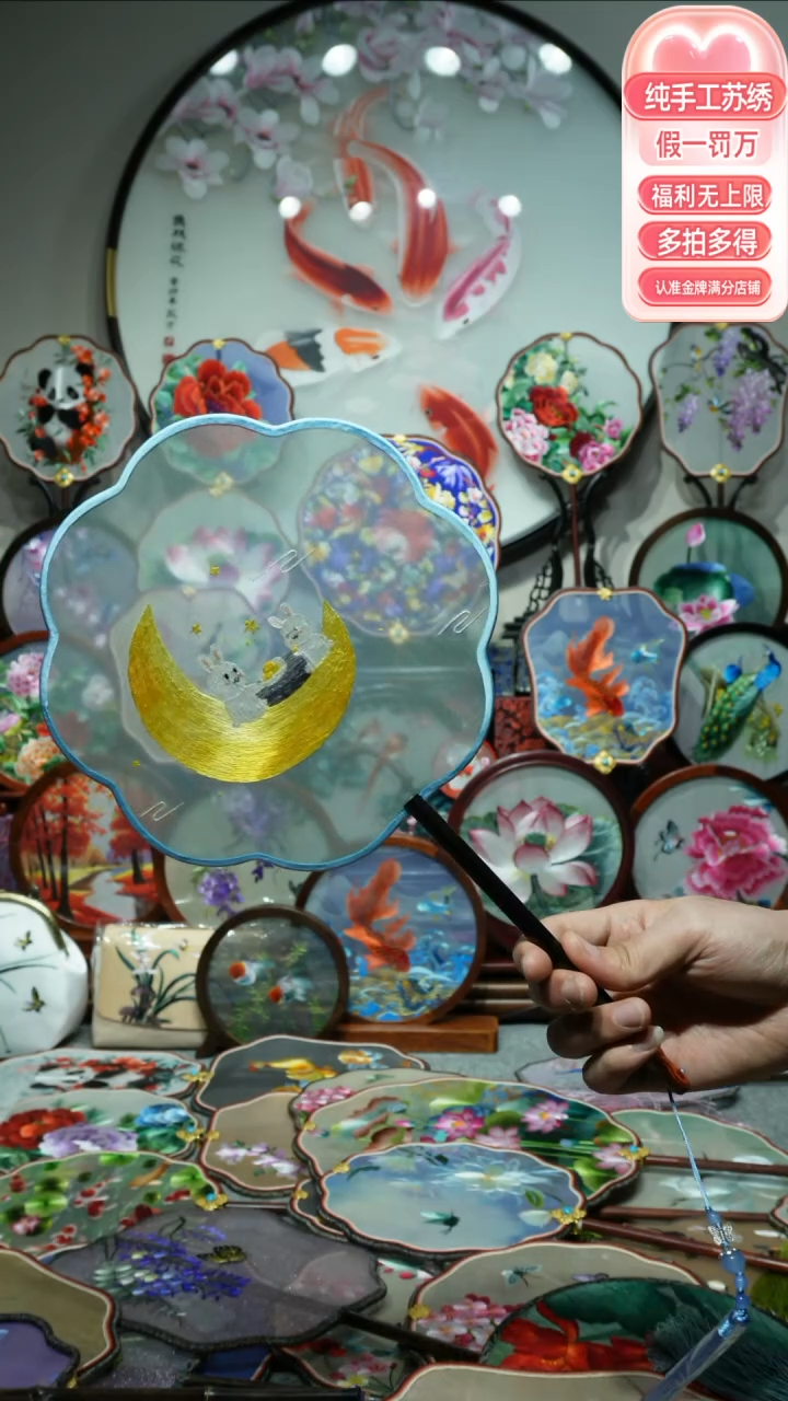 【闪购商品】织绣纯手工苏绣艺术品