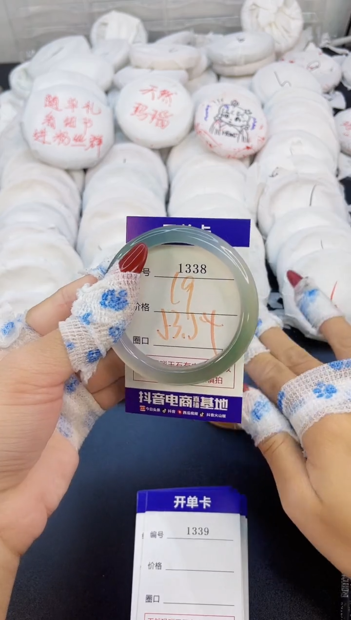玛瑙/玉髓手镯未镶嵌1338