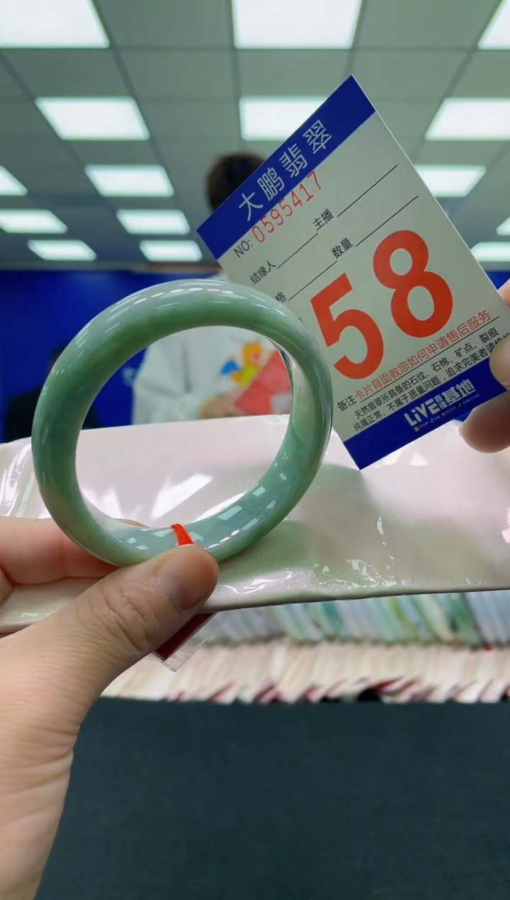 未镶嵌手镯翡翠AAAAAAAAAA