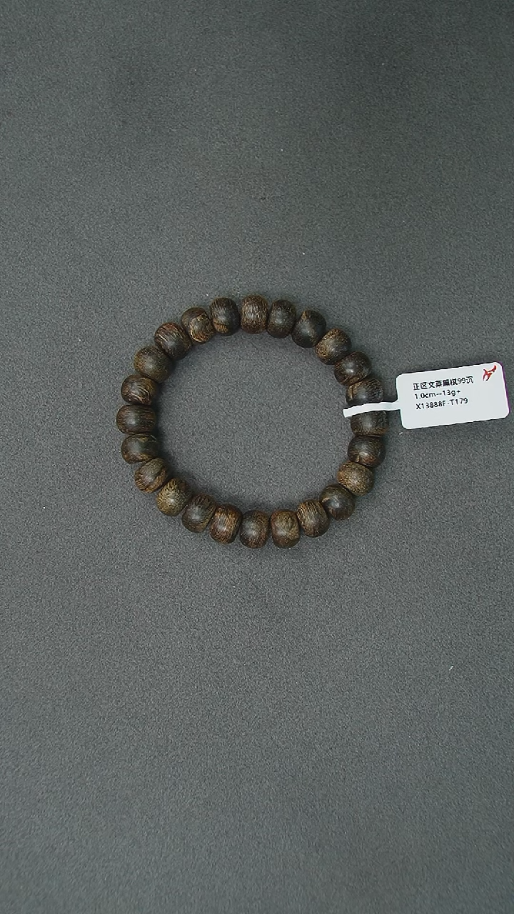 【闪购商品】沉香手串1.0-13g正区文莱黑棋老料手串