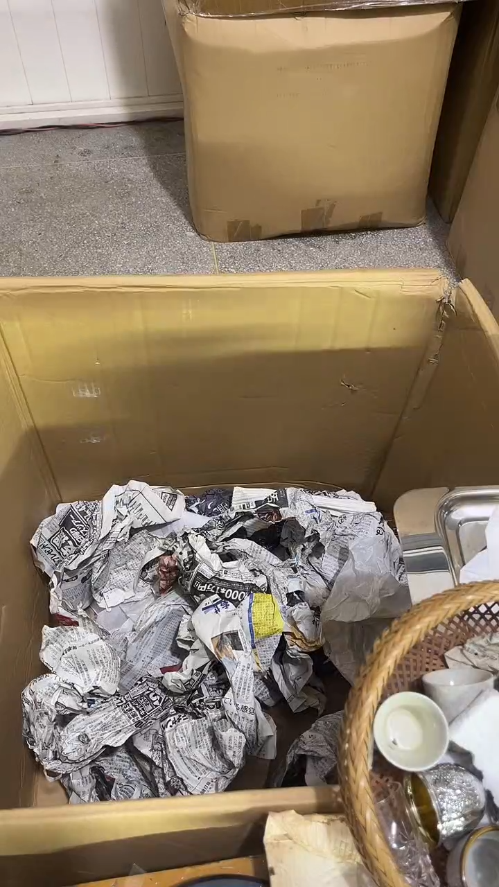 9***.松下田高端回流瓷器