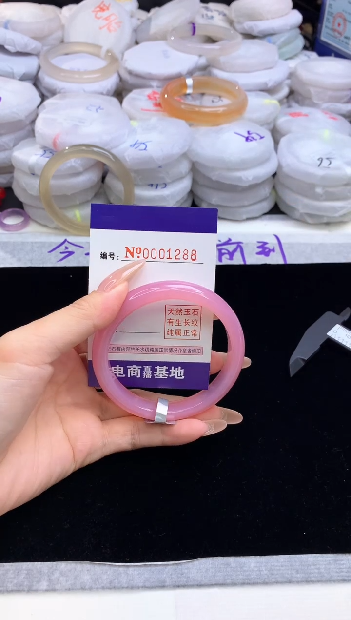 【闪购商品】玛瑙/玉髓手镯未镶嵌1288圈口58.8