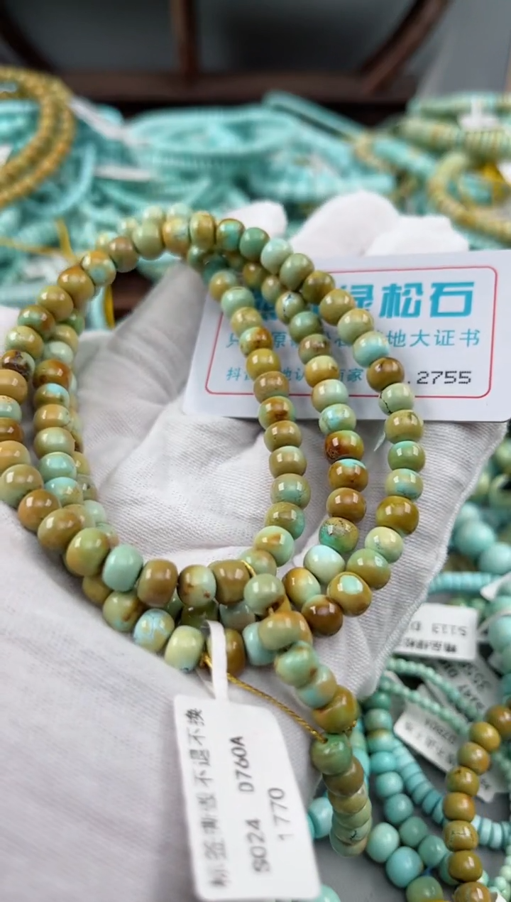 未镶嵌绿松石松石2755