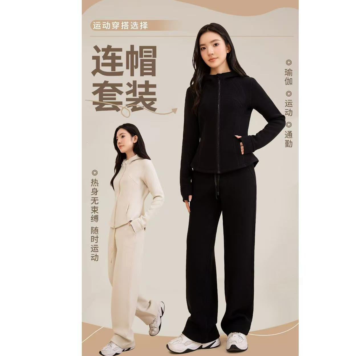 新款女士外穿卫衣裤空气层厚绒拉链连帽阔腿户外跑步运动套装