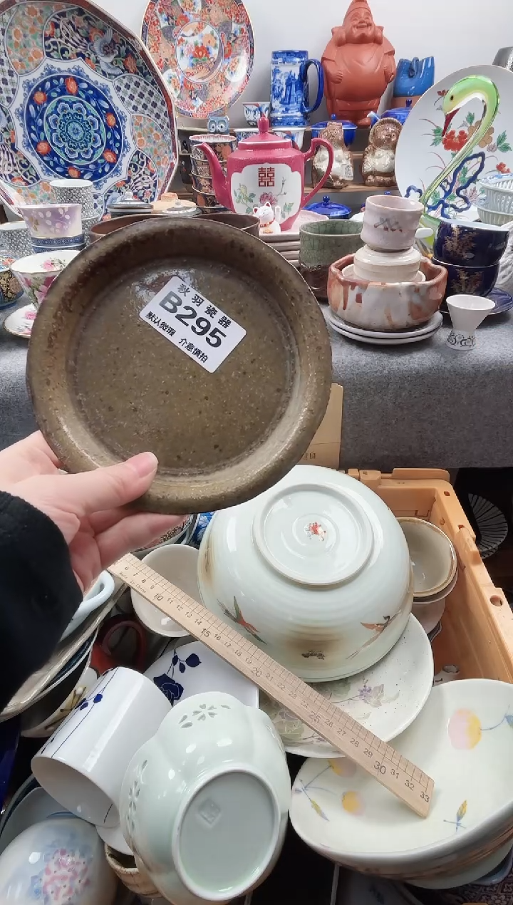 散瓷啊*千羽瓷器默认微瑕B295