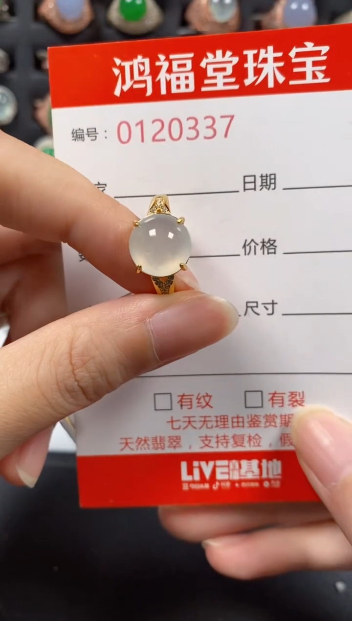 银S925镶嵌戒指翡翠0337